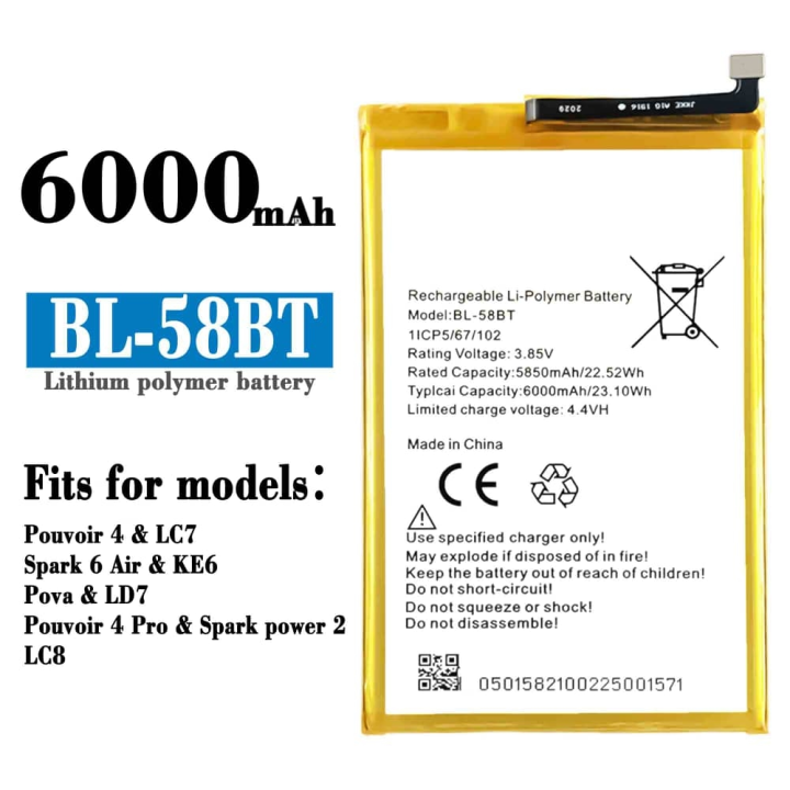 batterie BL-58BT