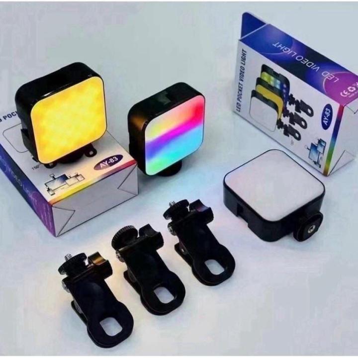 Selfie Phone Light