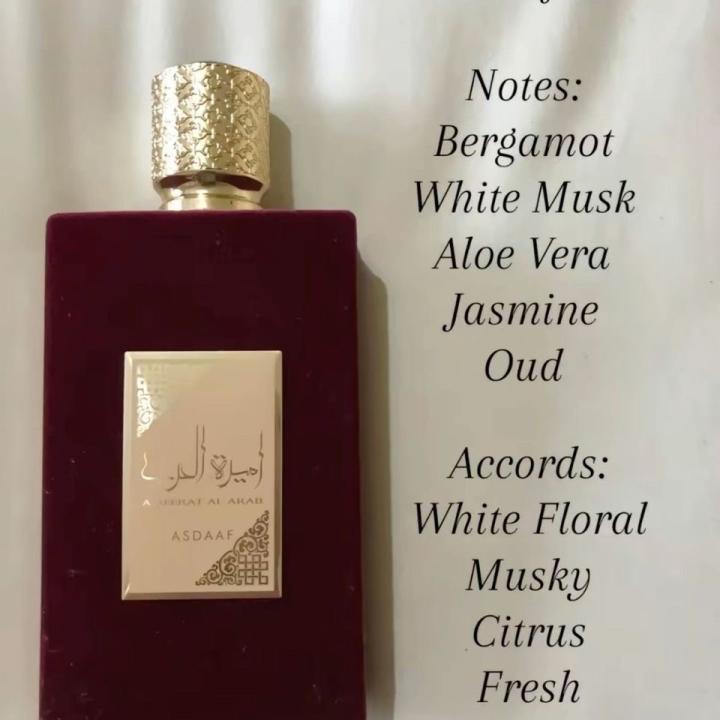 Arabic perfume