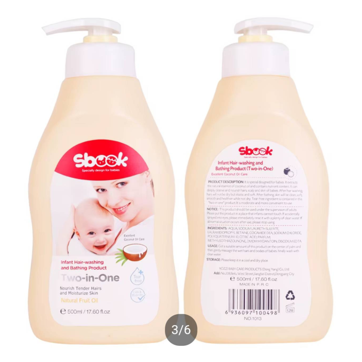 sbook Two-in-one infant hair wash and infant body oil