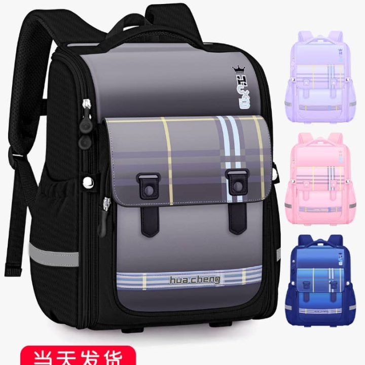 primary school bags