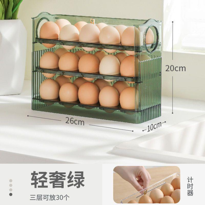 EGG RACK