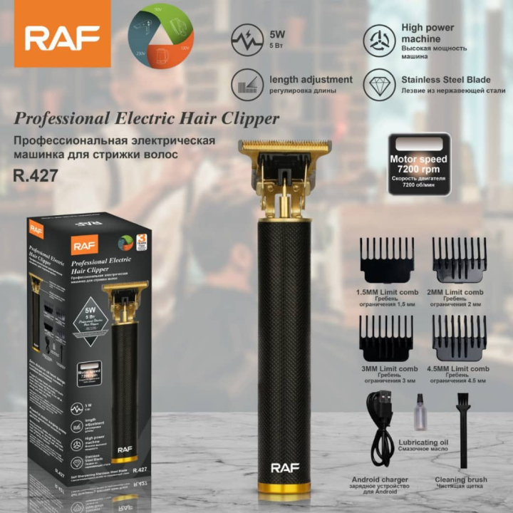 hair clipper RAF