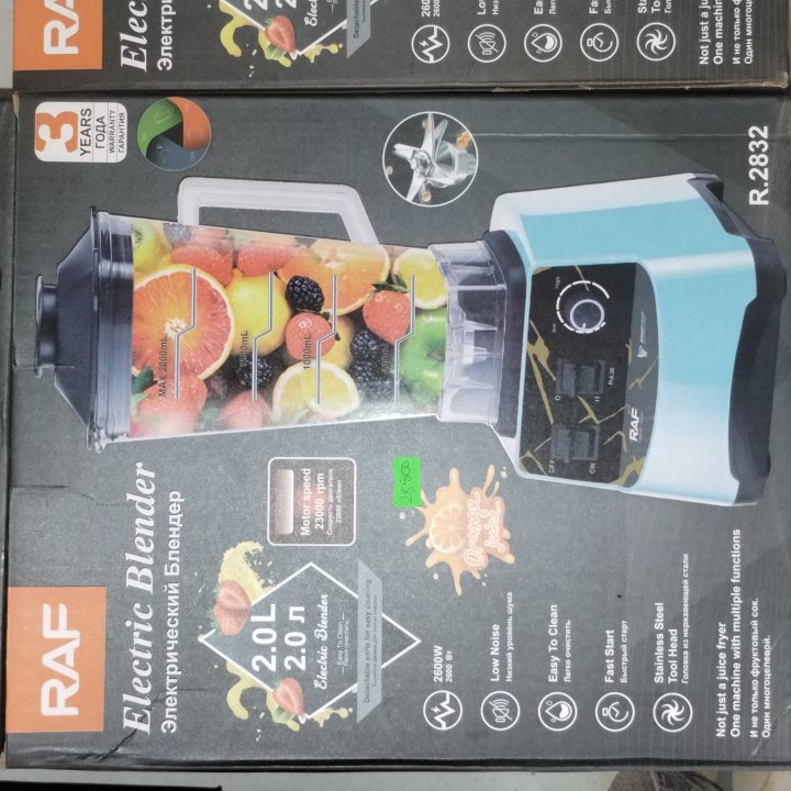 electric blender