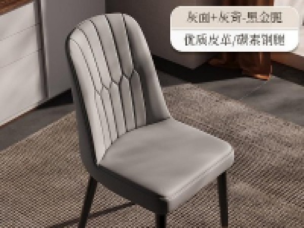 Single Chair