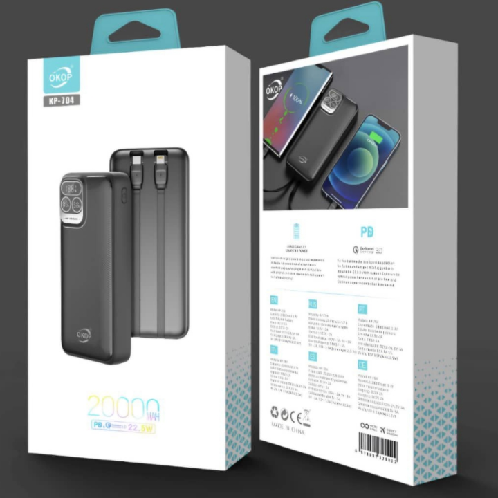 power bank