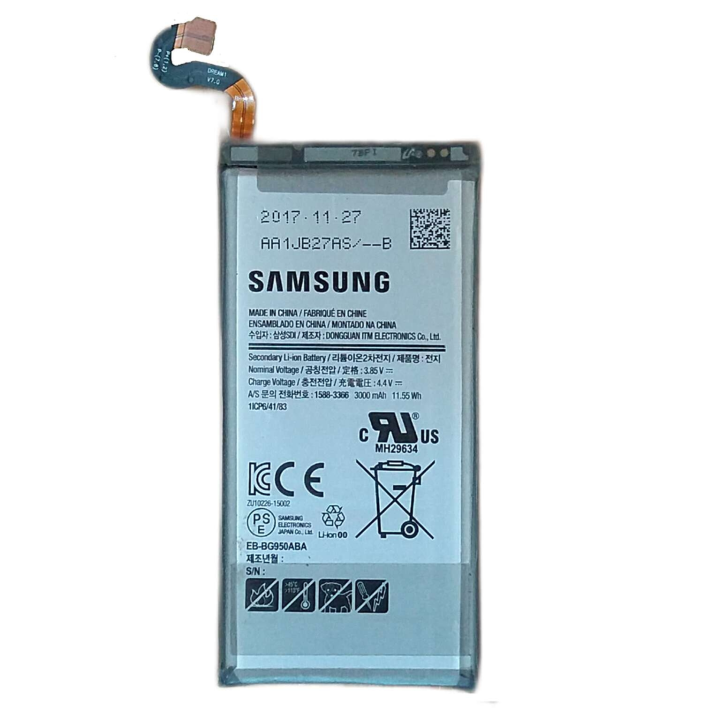 batterie Samsung