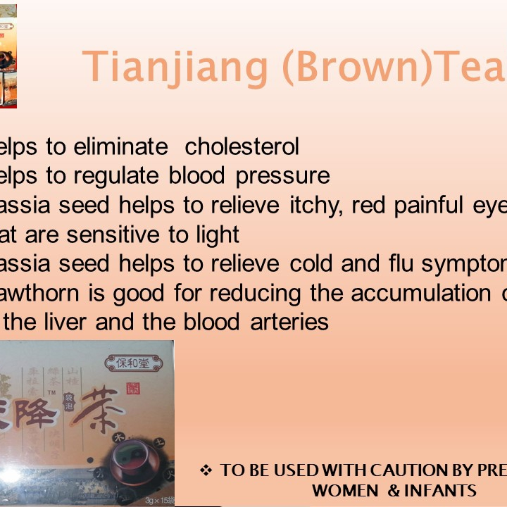 Longrich Brown tea