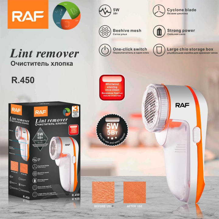 Eliminateur Anti-peluche pour vêtements - Rasoir à tissus pour éliminer les teintures et la poussière