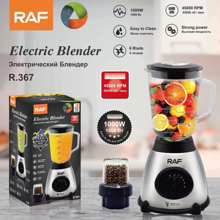RAF electric blender R.367 1000W 6 blade 1,5L