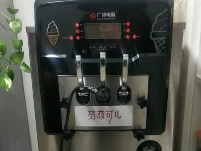 Ice cream machine