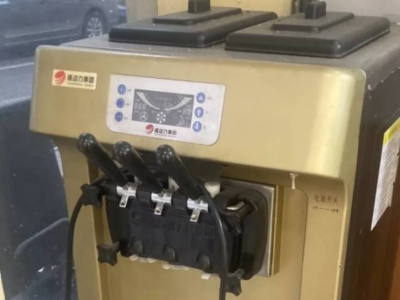 Ice cream machine