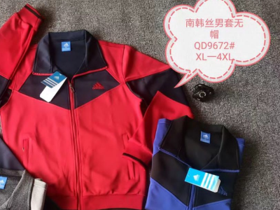 Track suit