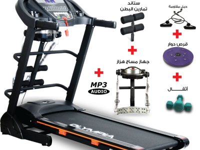 Treadmills