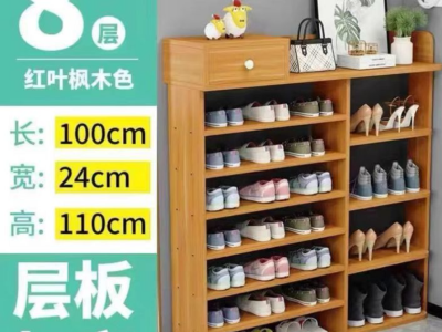 Standard shoe stand
