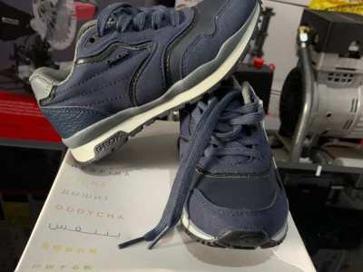 Chaussure Enfant