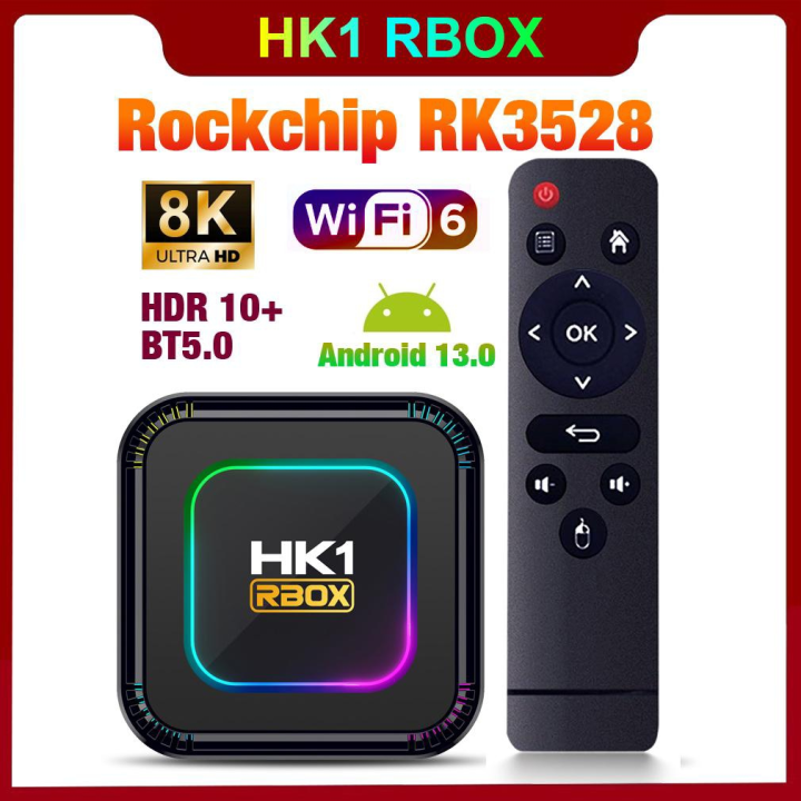 HK1RBOX ANDROID 13.0 TV BOX