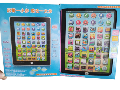 Children ipad