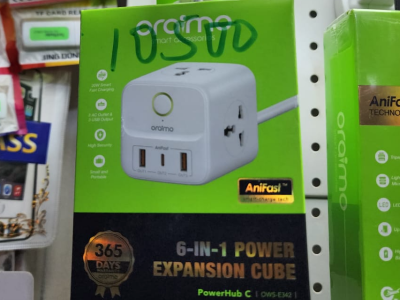 Power expansion cube