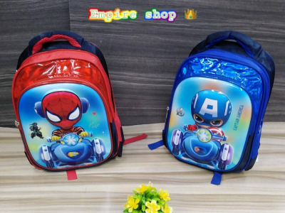 School Bag