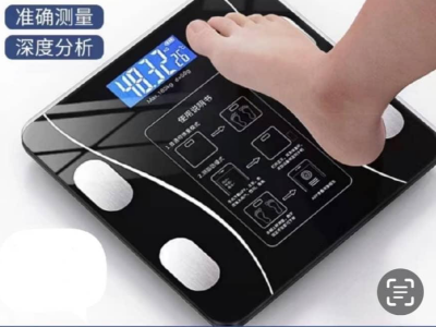 ELECTRONIC SCALE