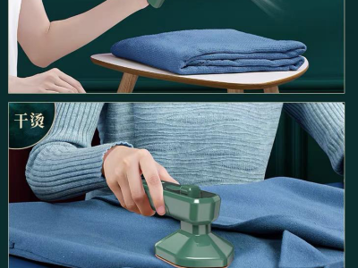 Portable cordless pressing iron