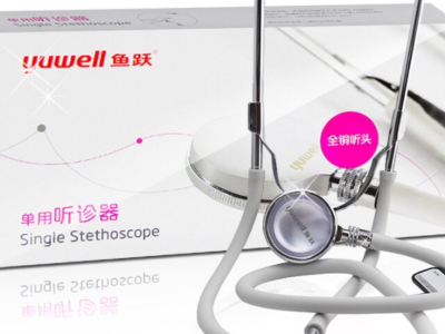 Tensiomètre + stéthoscope YUWELL.