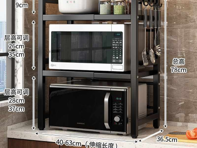 kitchen rack