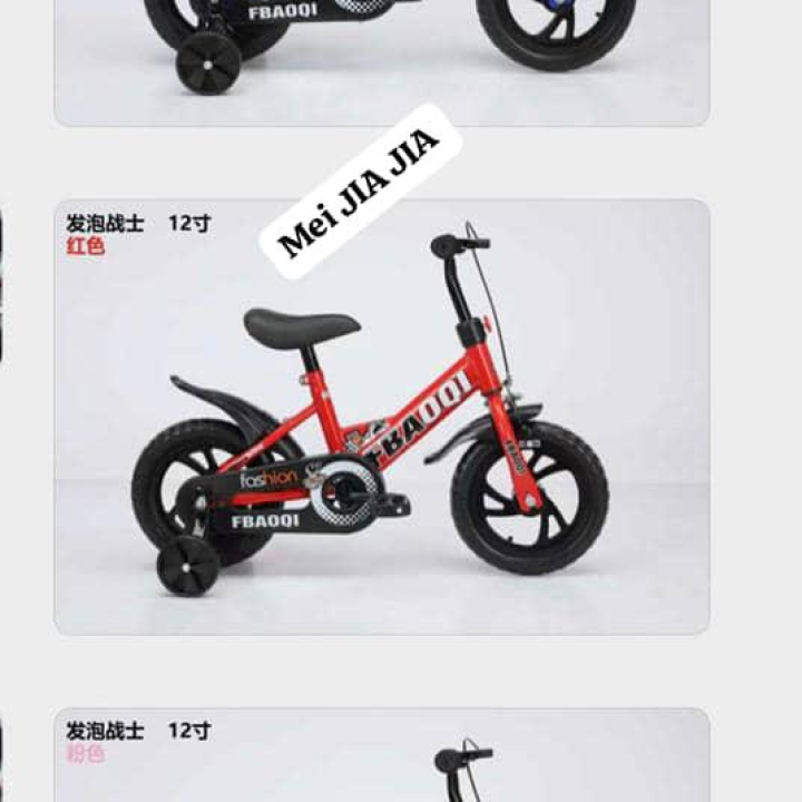 Kids Bicycle