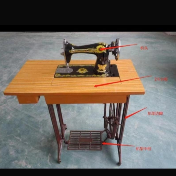 sewing machine