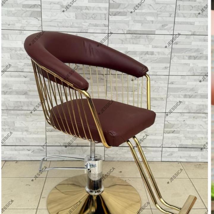 Chaise