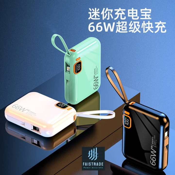 power bank