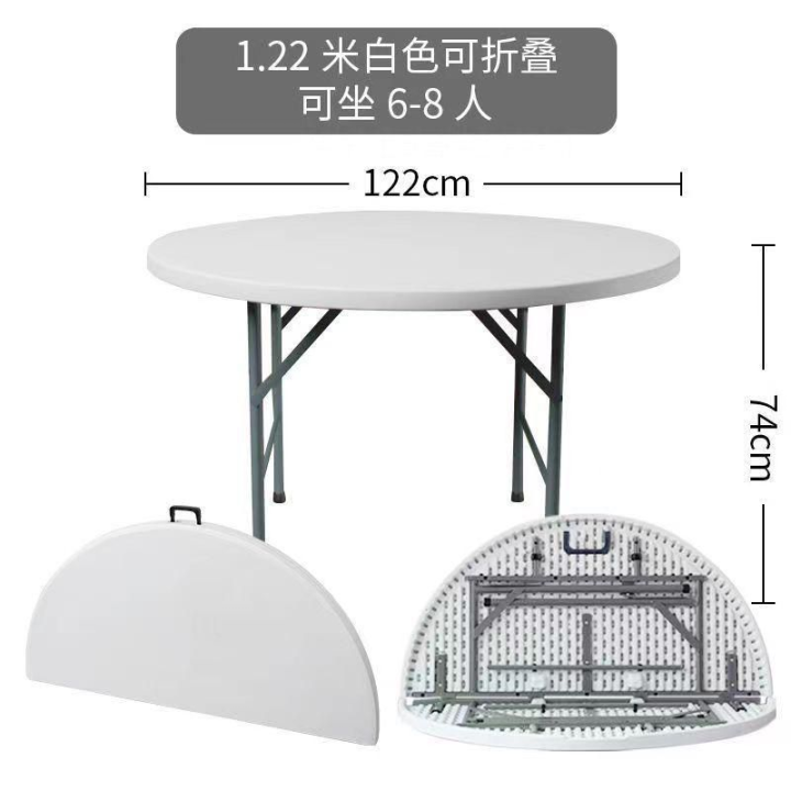 Table ronde pliable 8 places