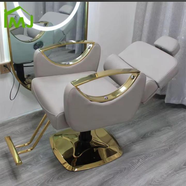 Saloon Chairs