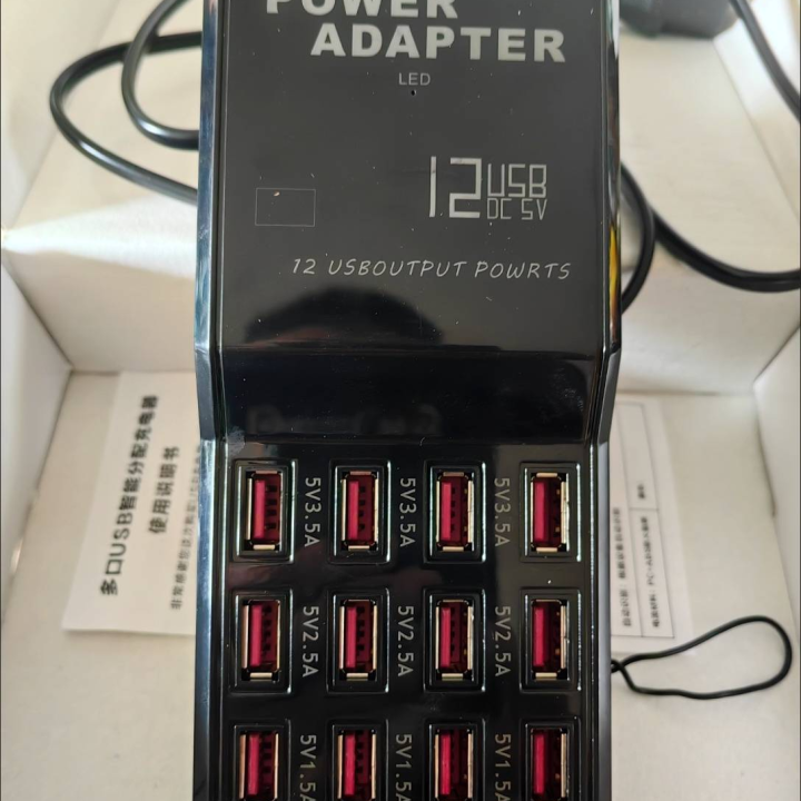 12 in 1 power adapter