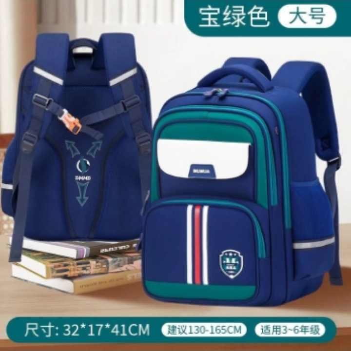 school bag