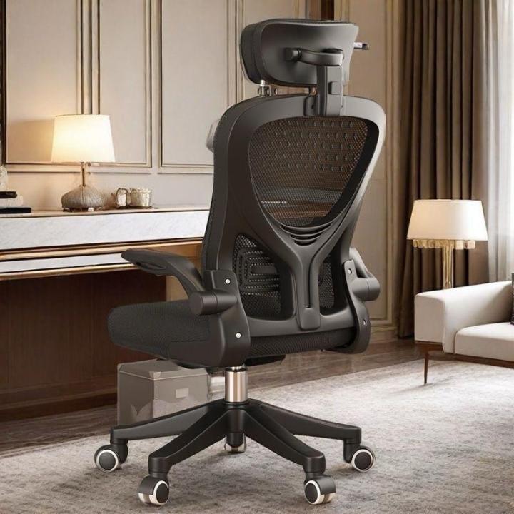 Gaming chairs
