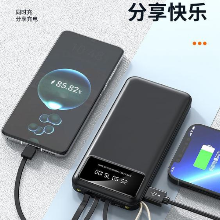 20000mAh PowerBank with 4 wires