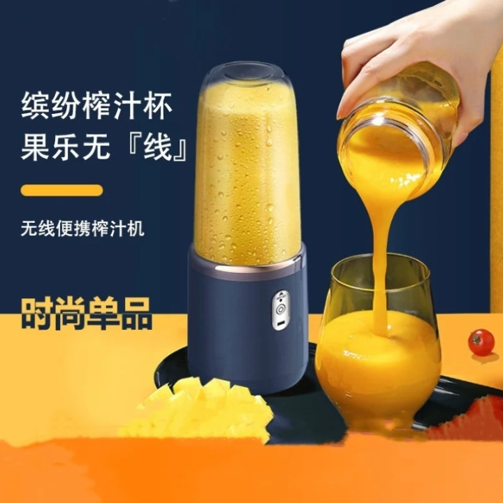Juicer