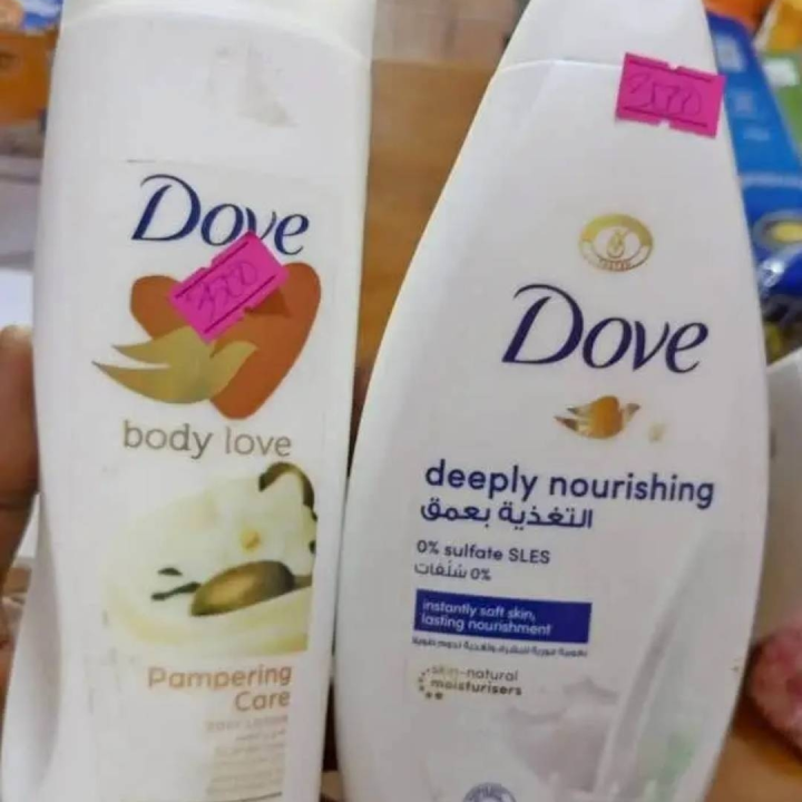 Body lotion