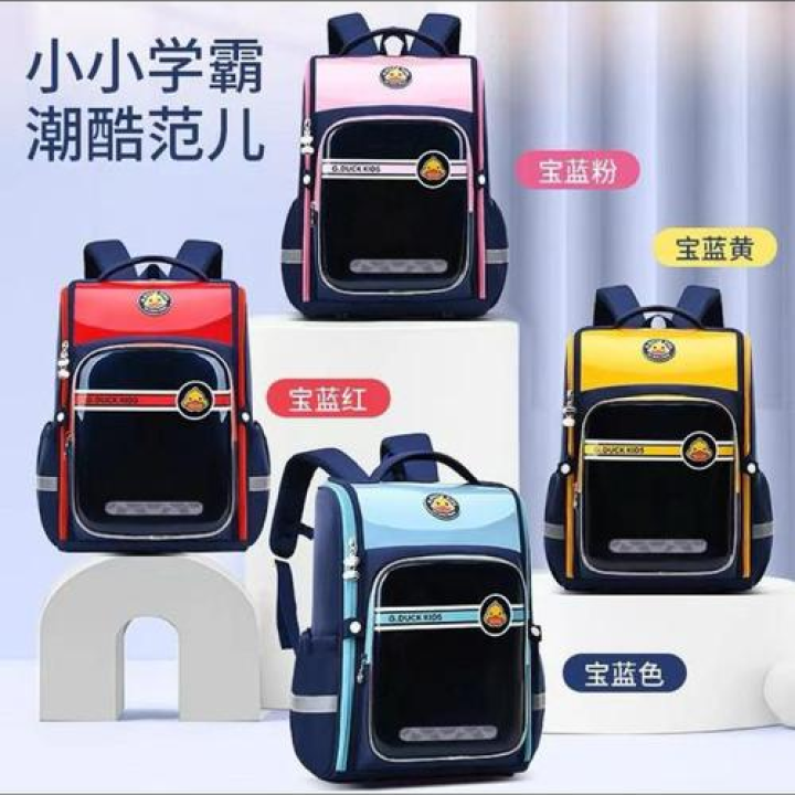 sac a dos pour les tous petits
