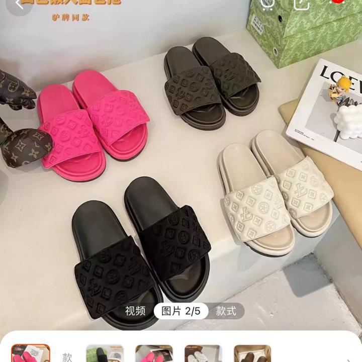 slippers