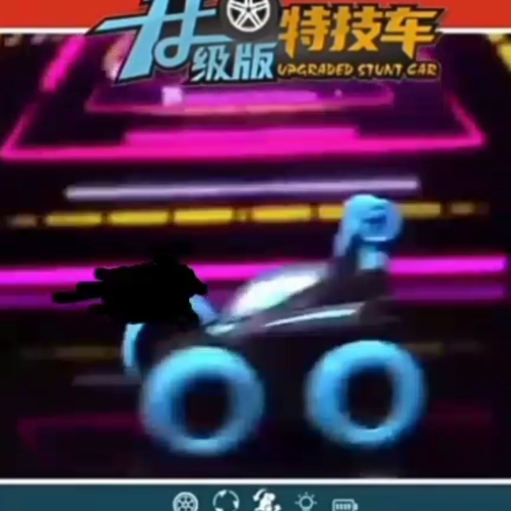 Toy electric stunt